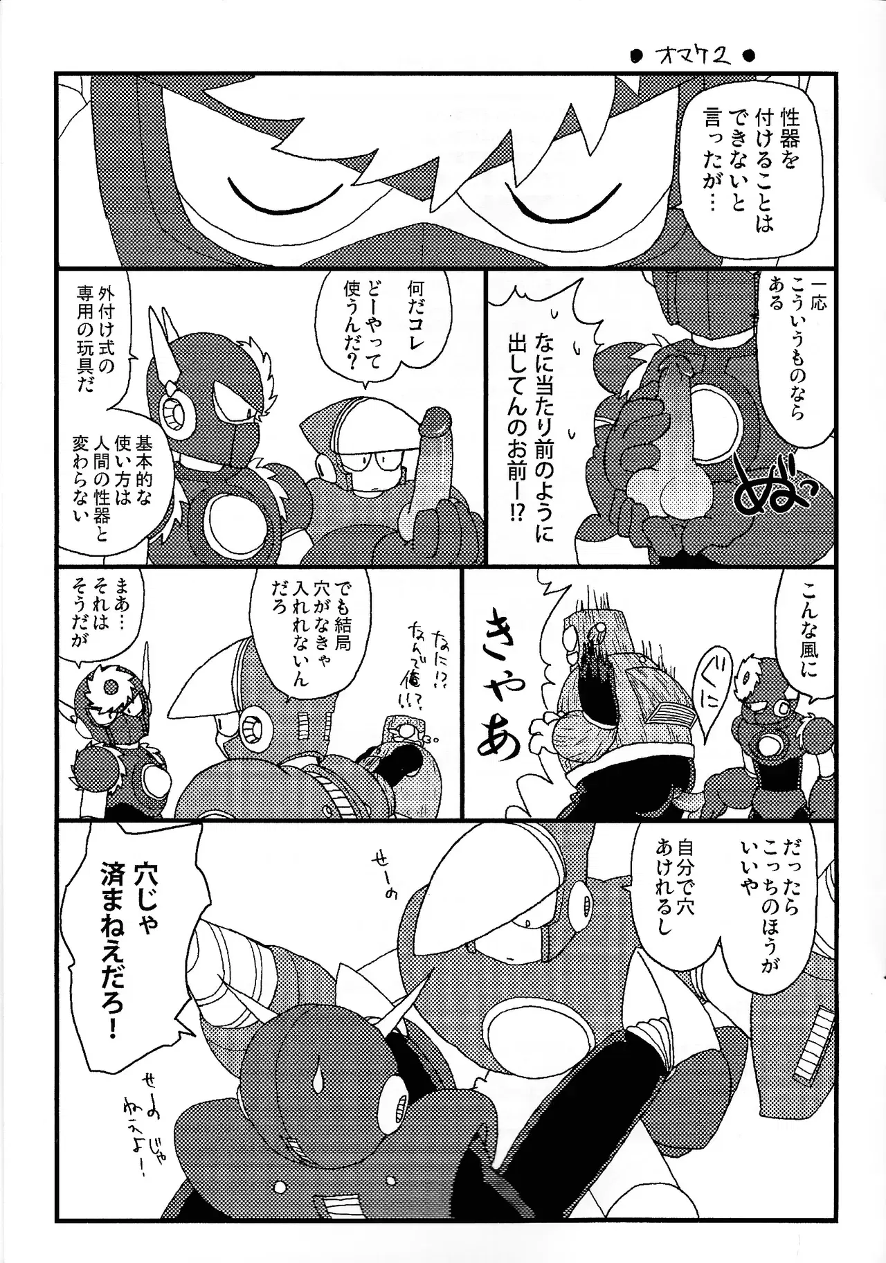 Image #26