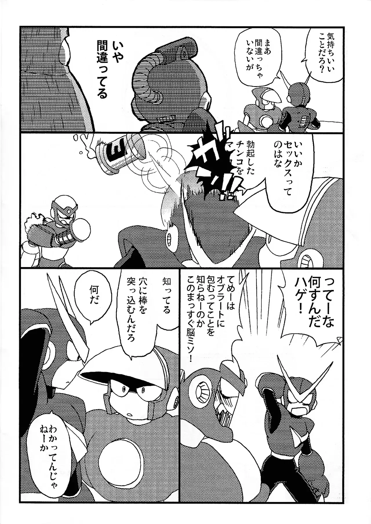 Image #5