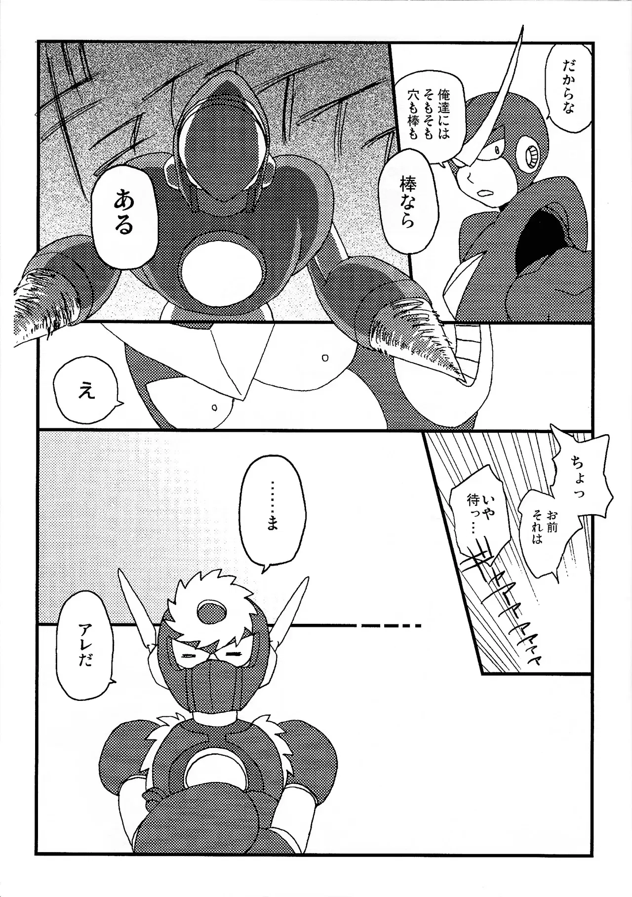 Image #6