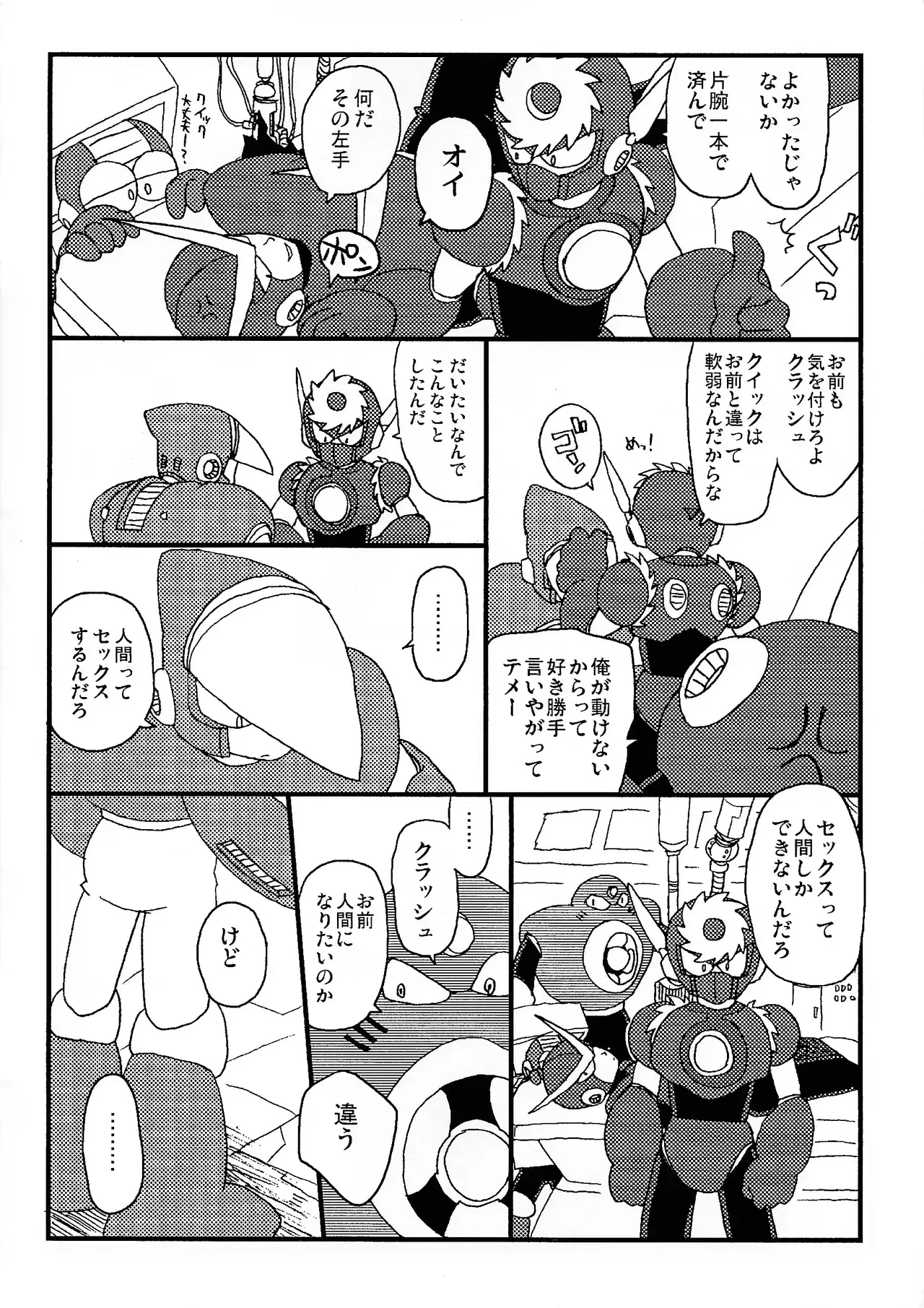 Image #7
