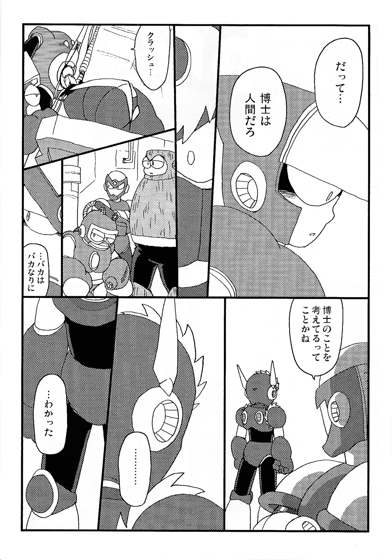 Image #8