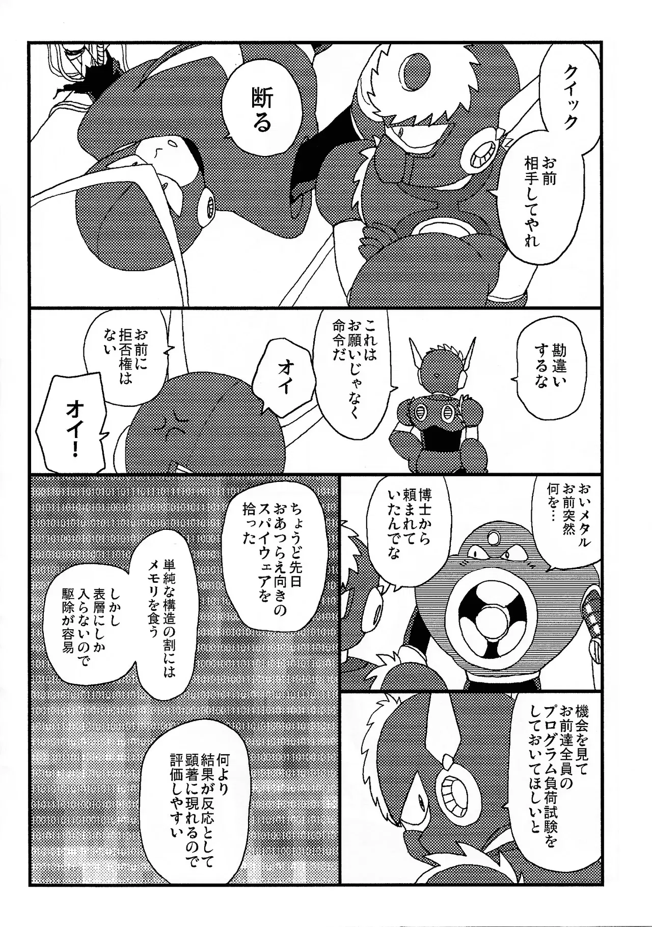 Image #9