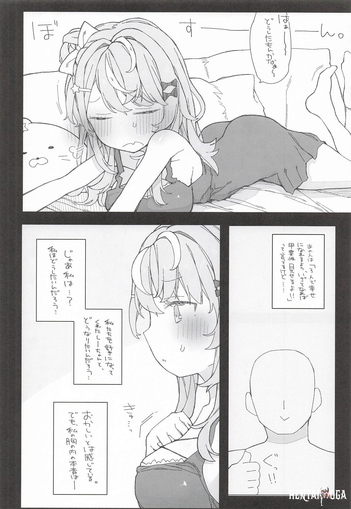 Image #13