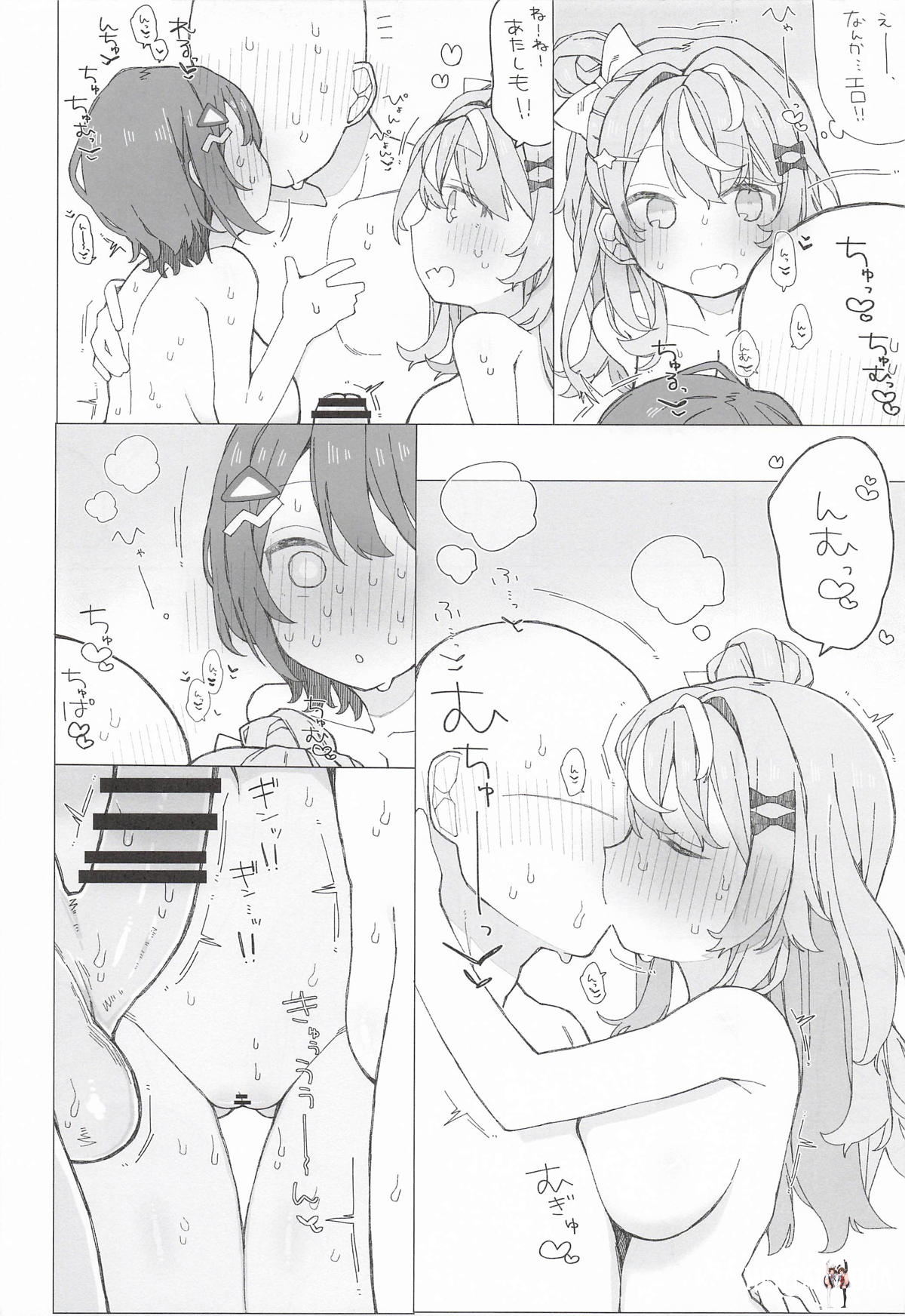 Image #7