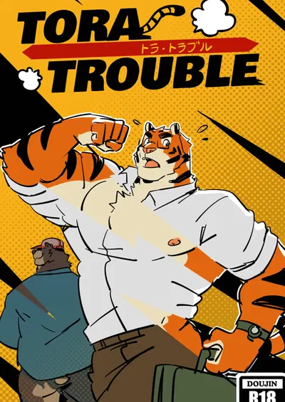 (p0sporo) Tora Trouble (Eng) - Hentai Gallery