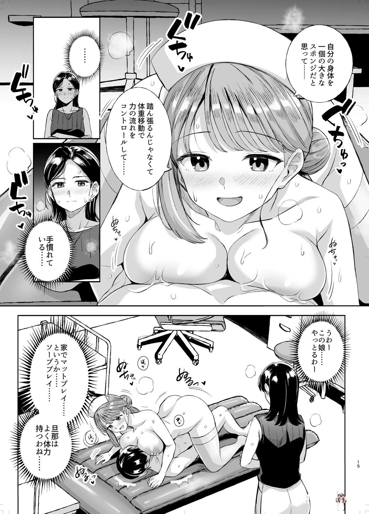 Image #14
