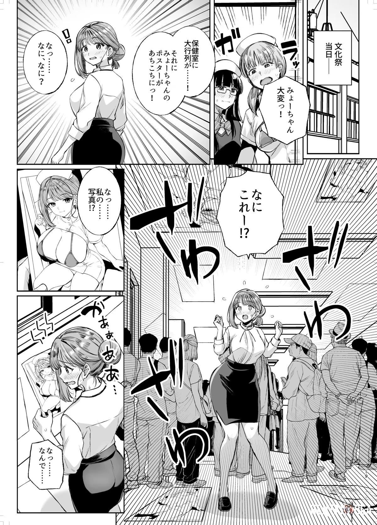 Image #18
