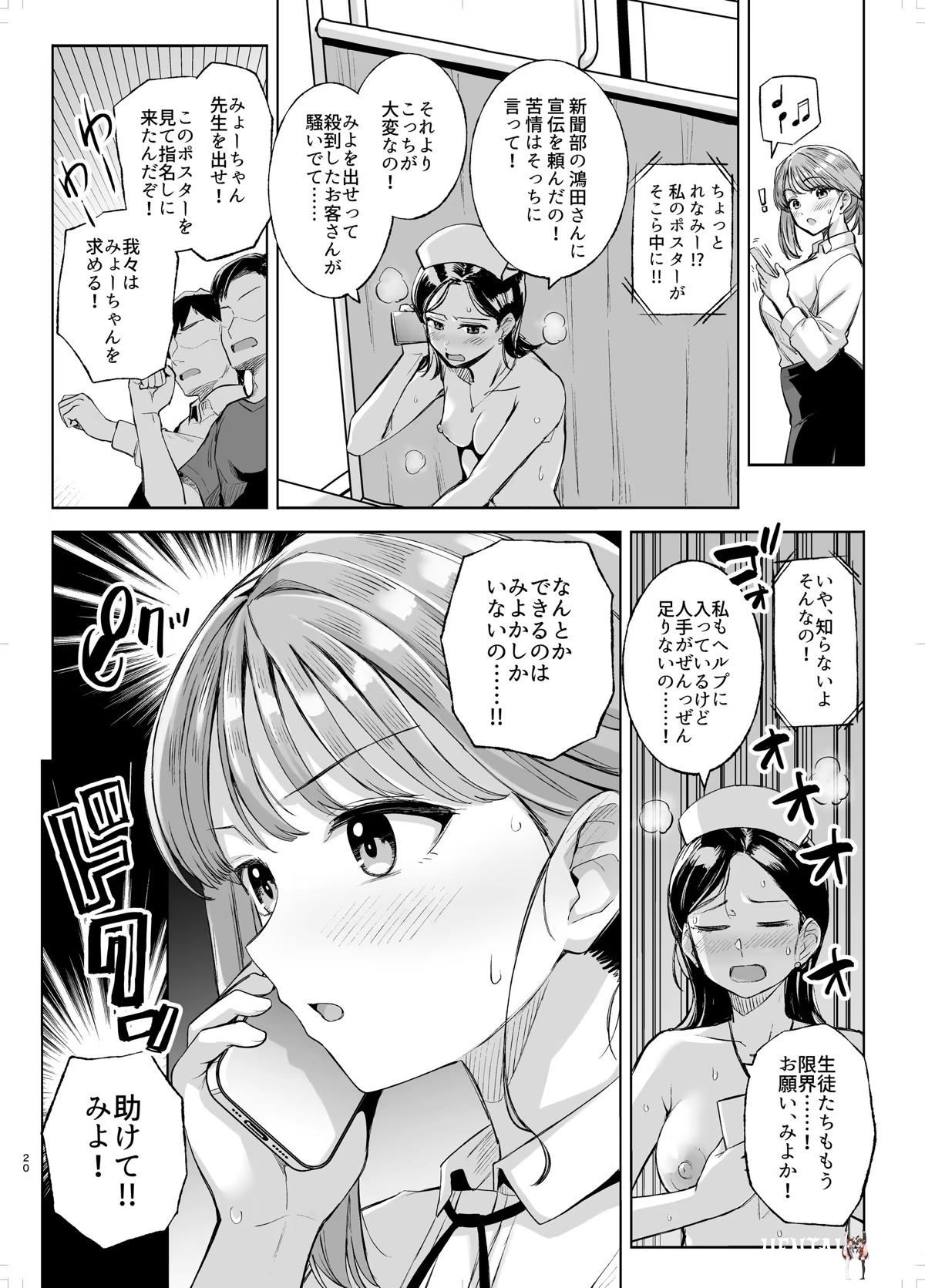 Image #19