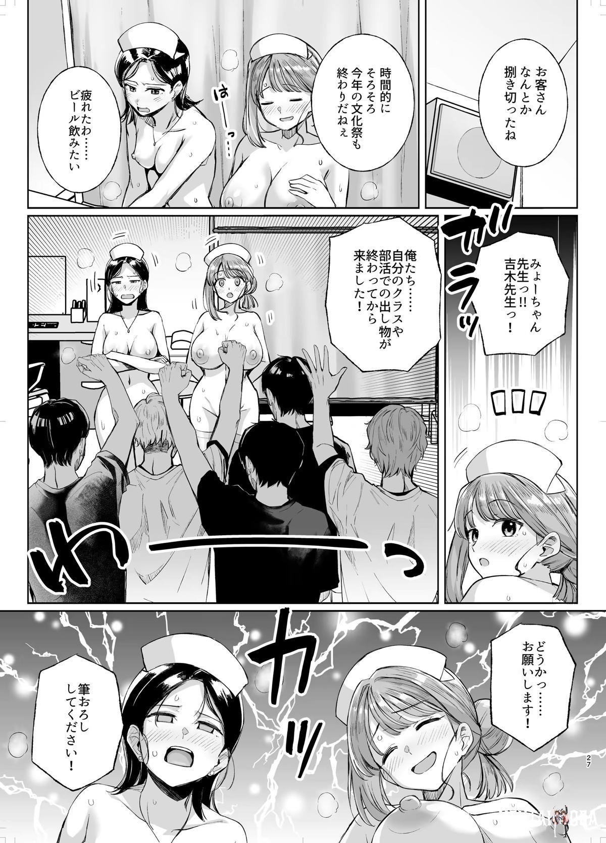 Image #26