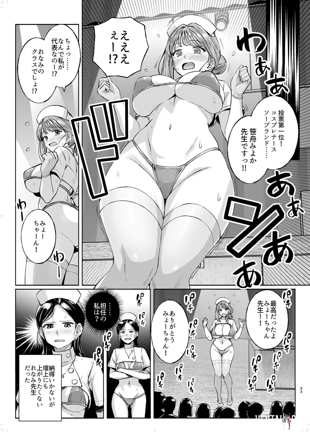 Image #32