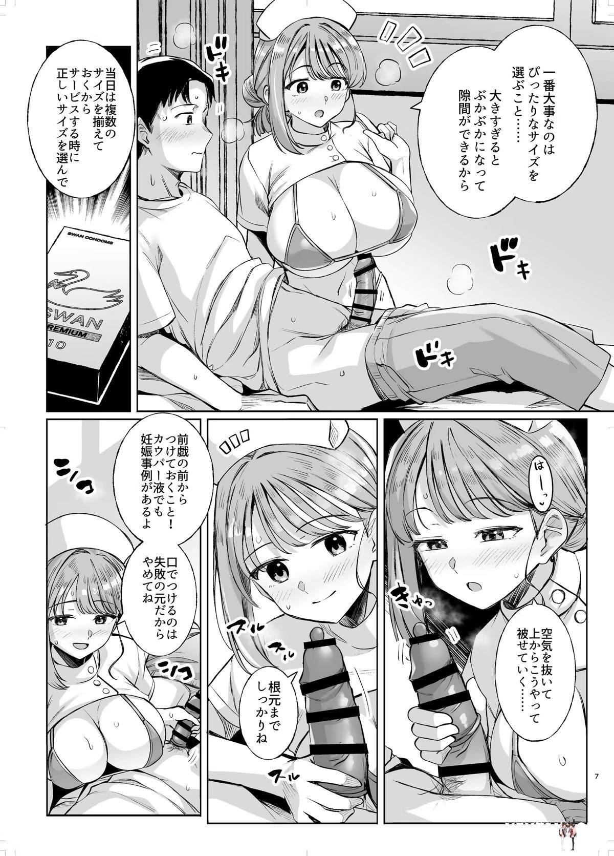 Image #6