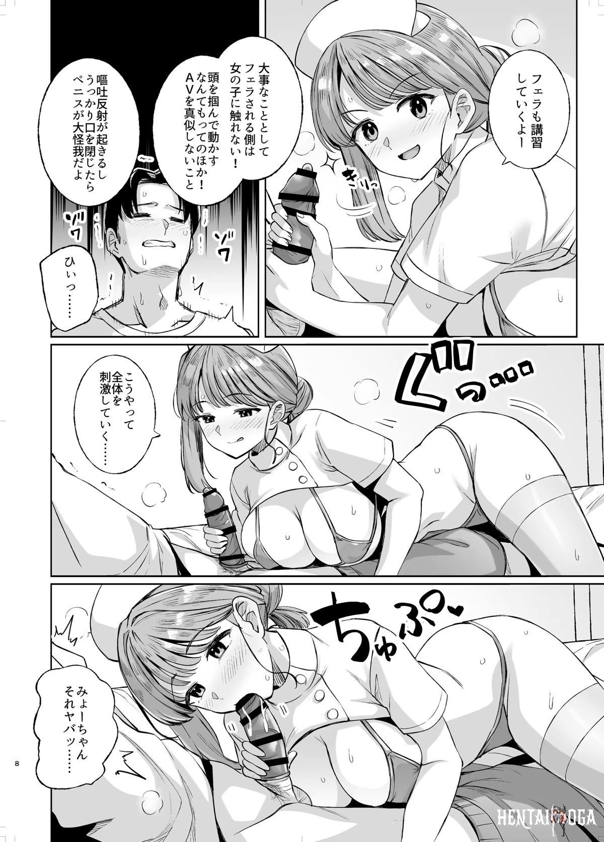 Image #7