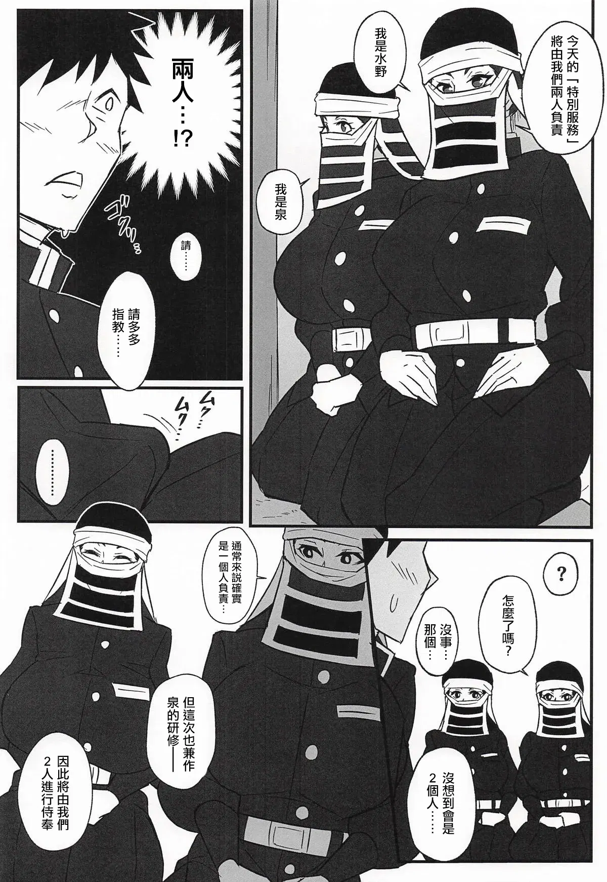 Image #15