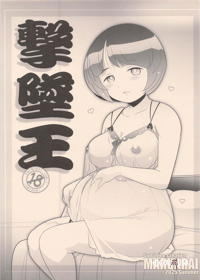 Image #19