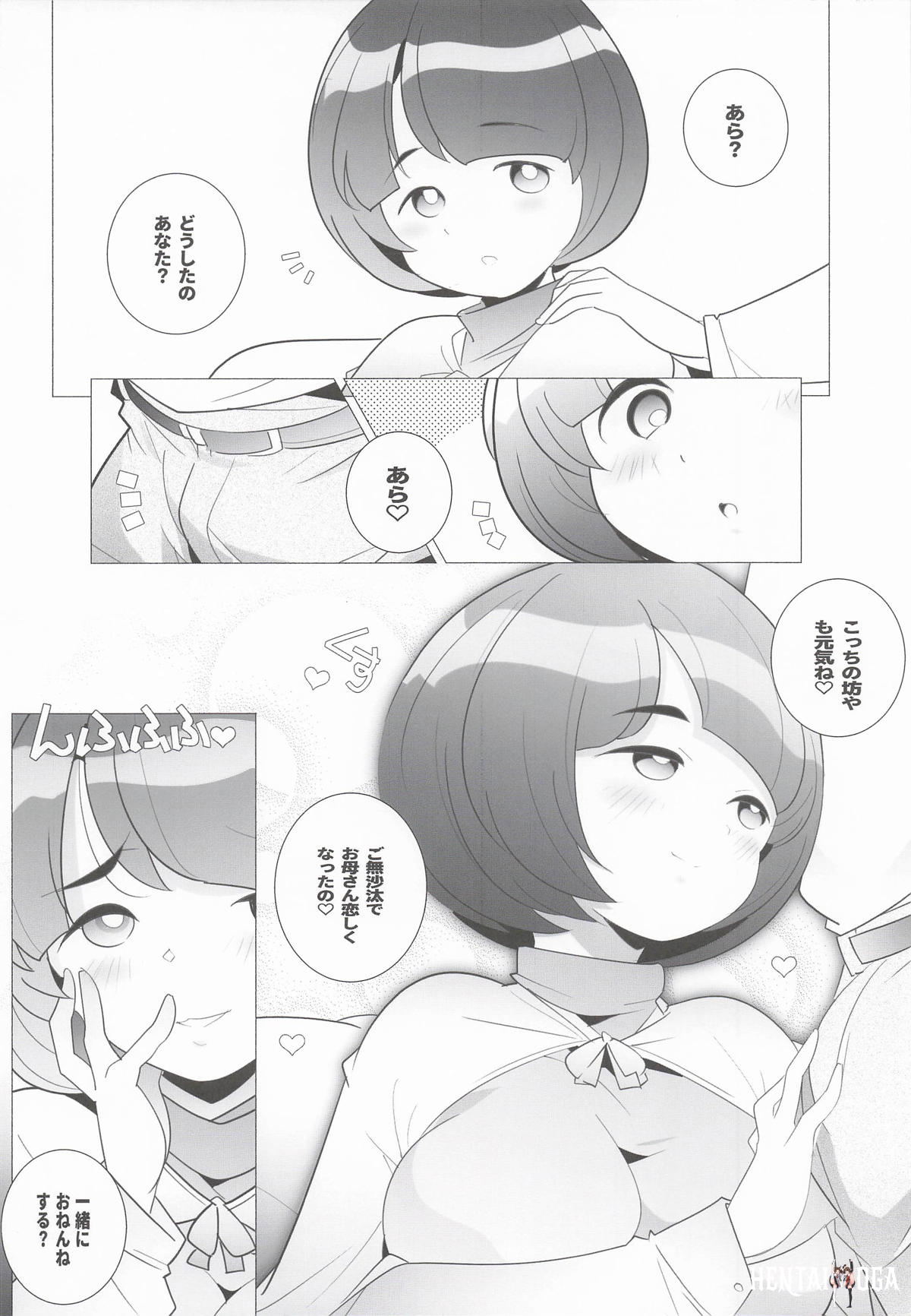 Image #5