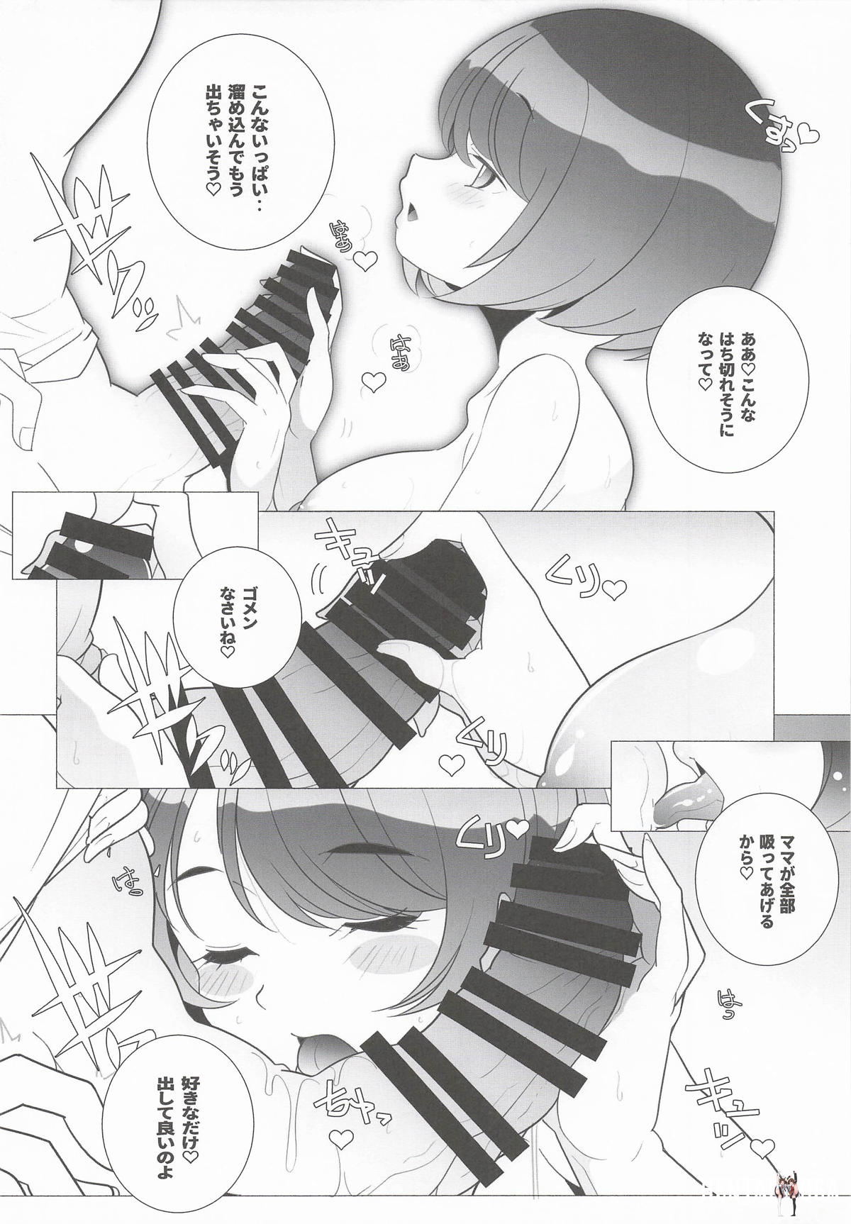 Image #7