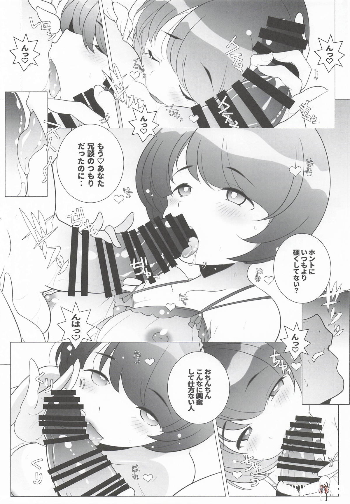 Image #8