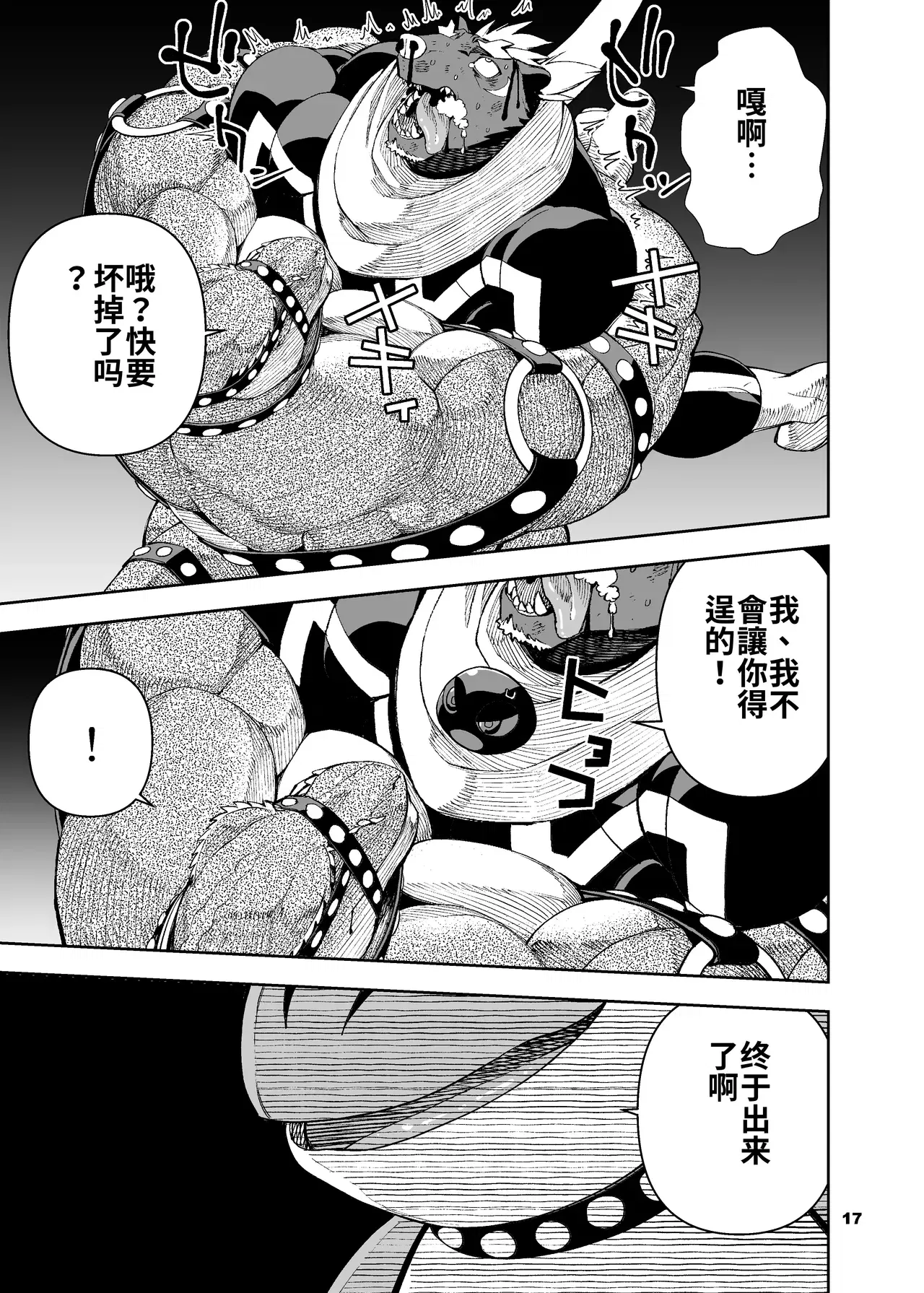 Image #18