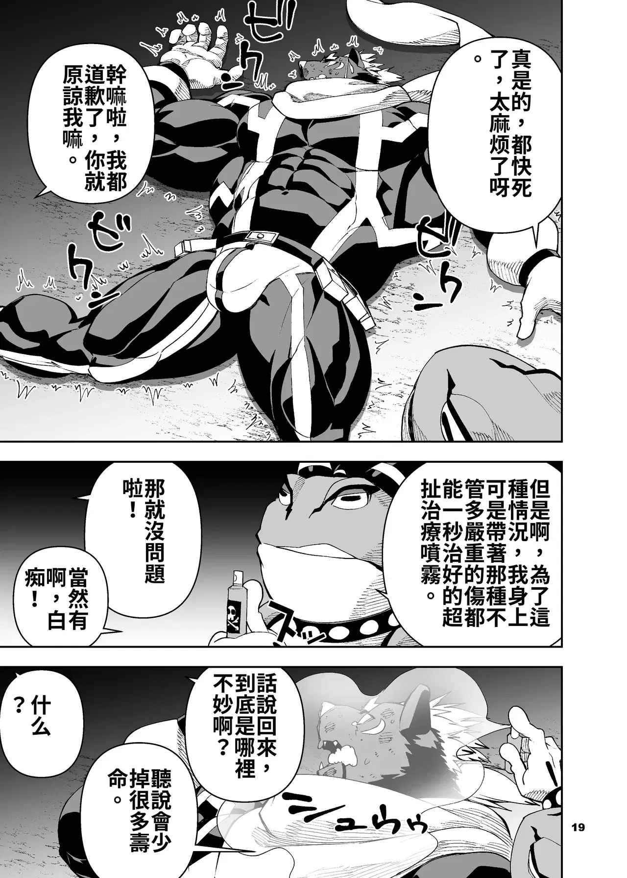 Image #20