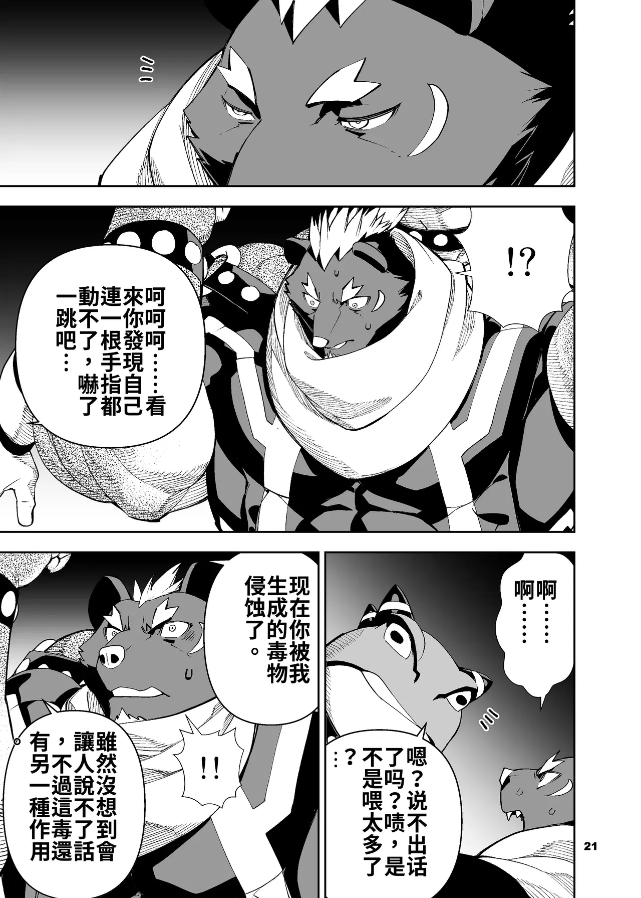 Image #22