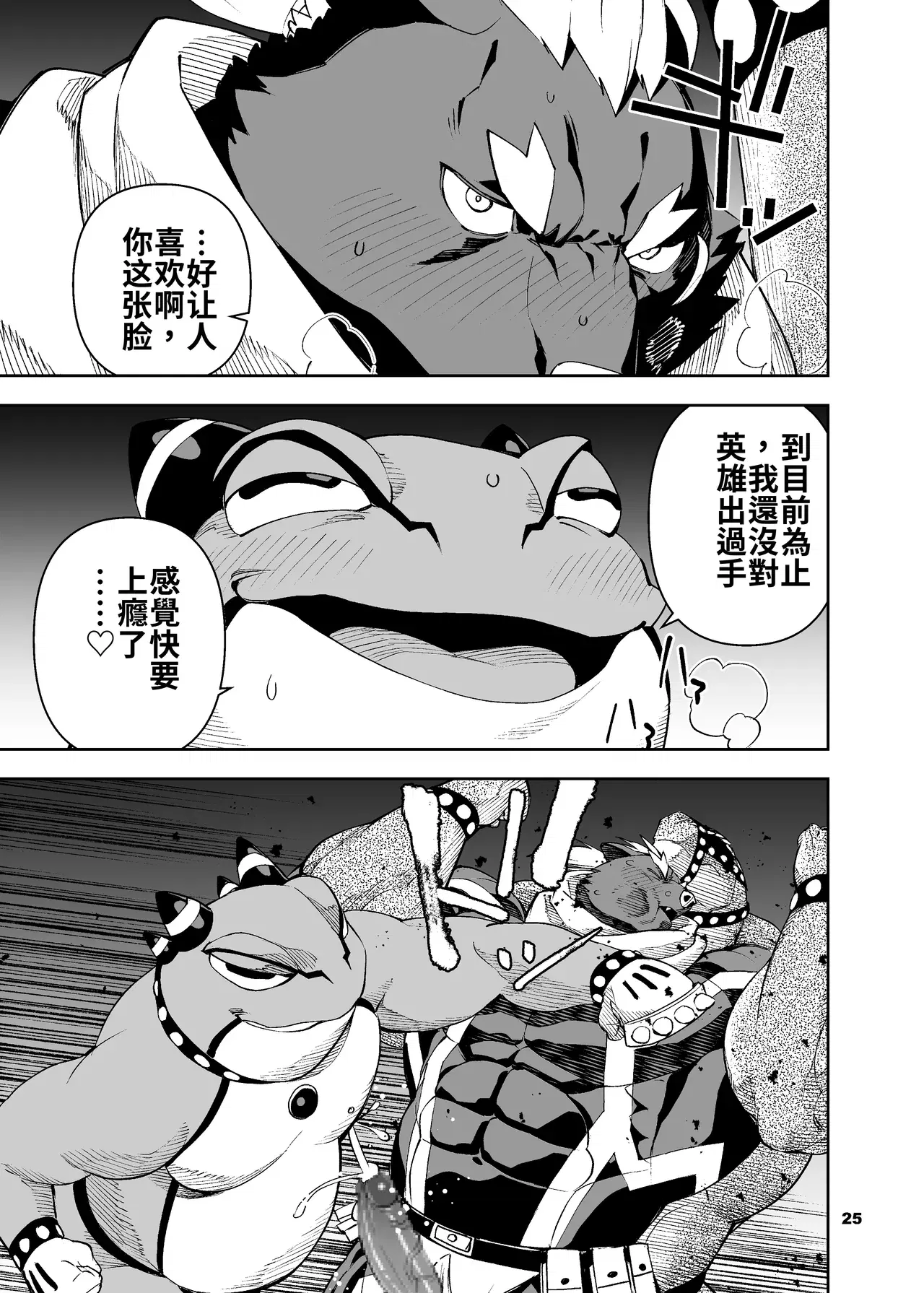 Image #26