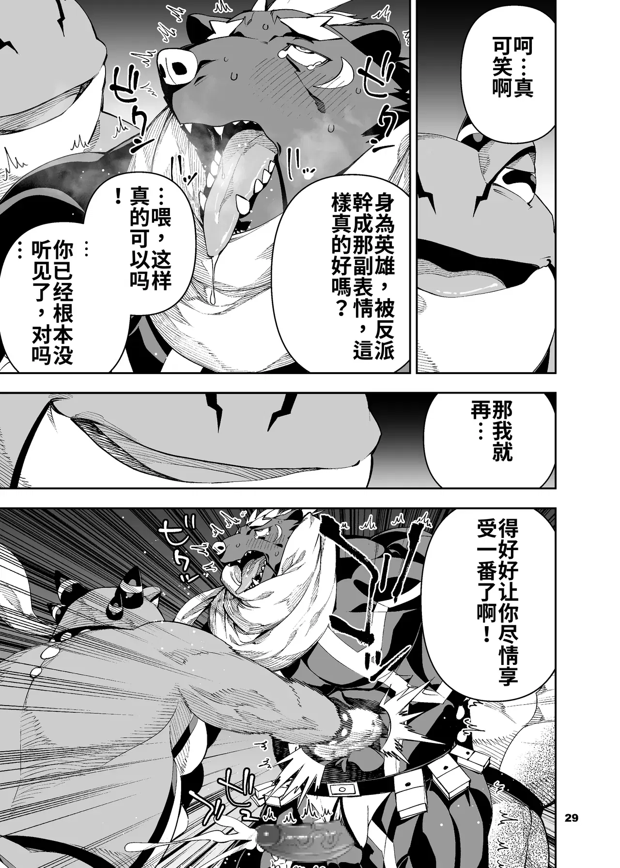 Image #30