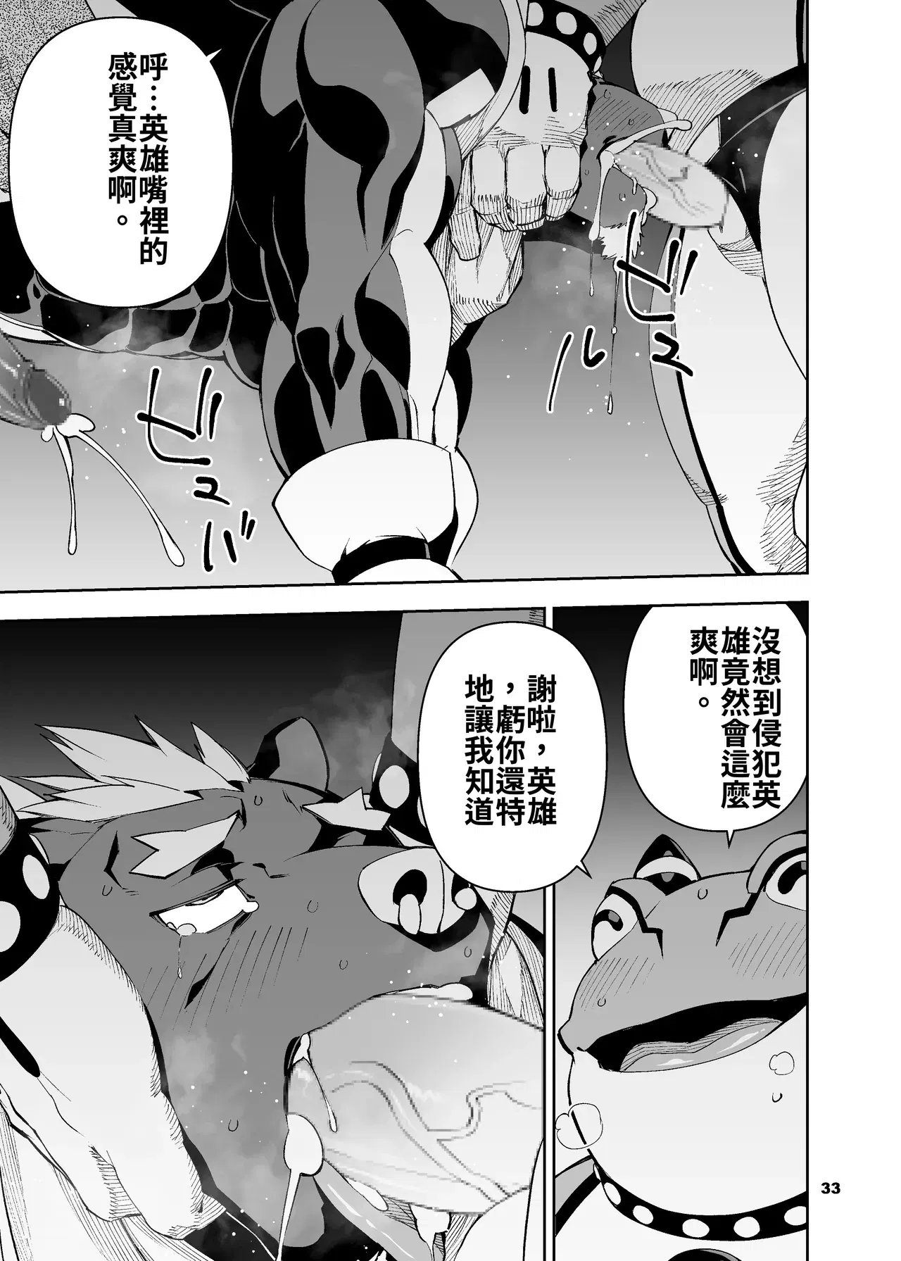 Image #34