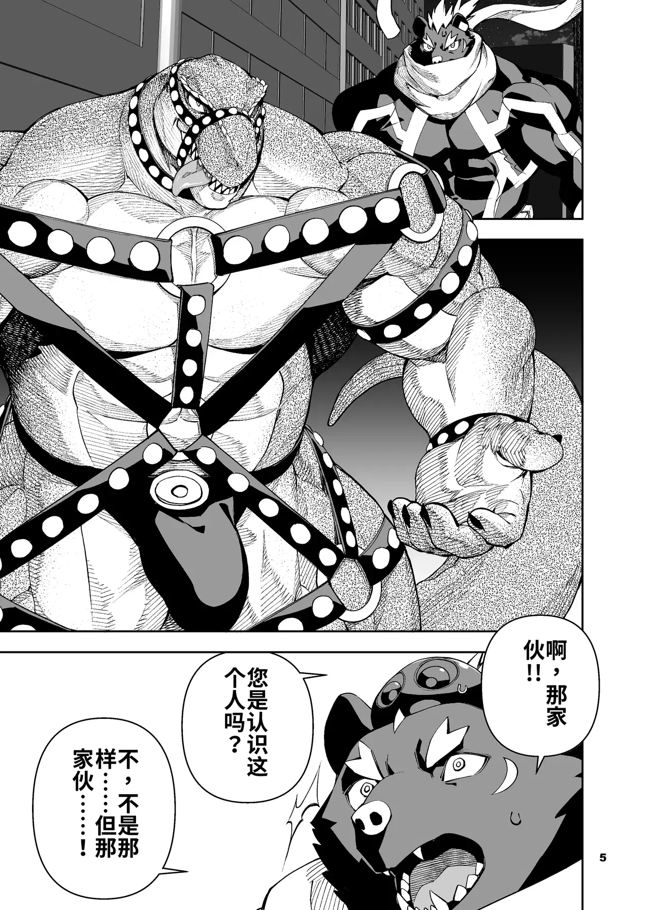 Image #6