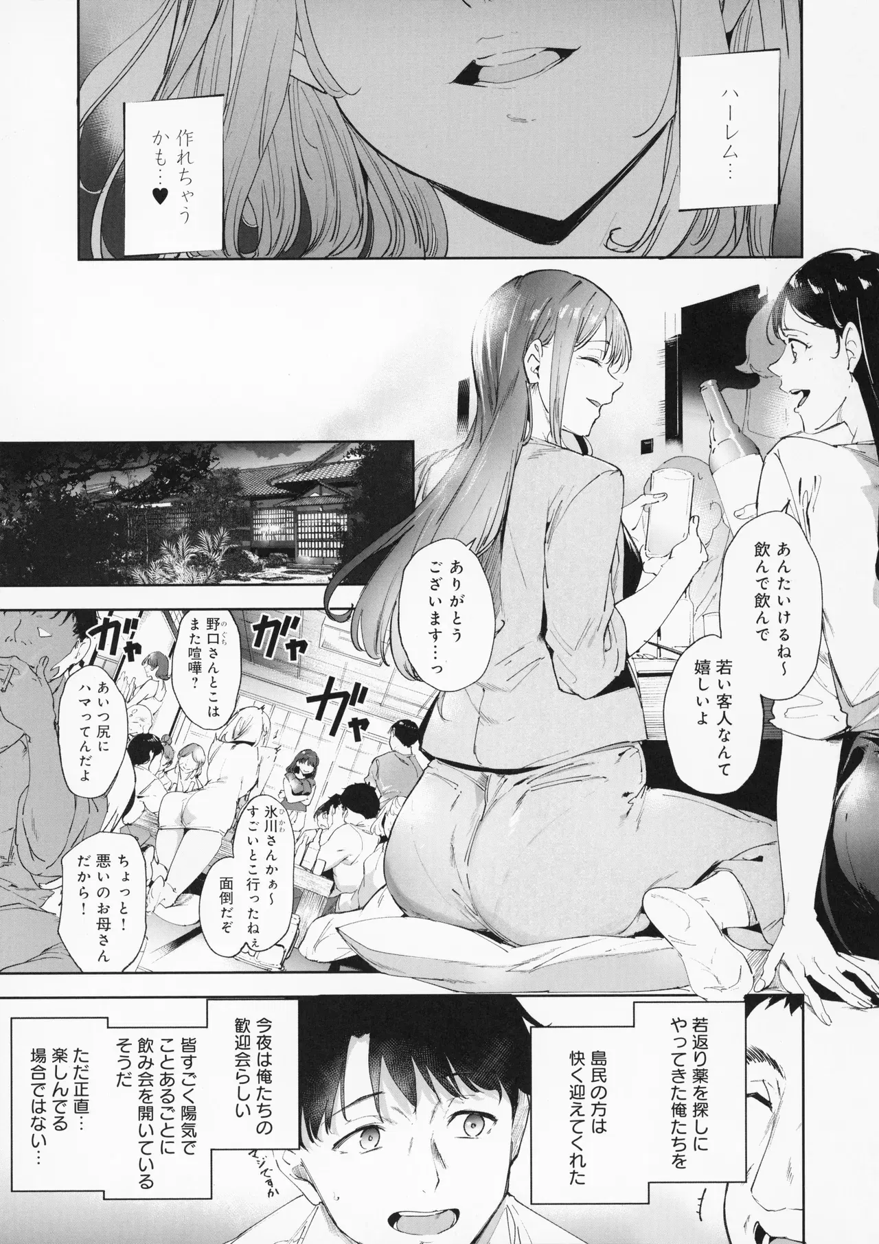 Image #118
