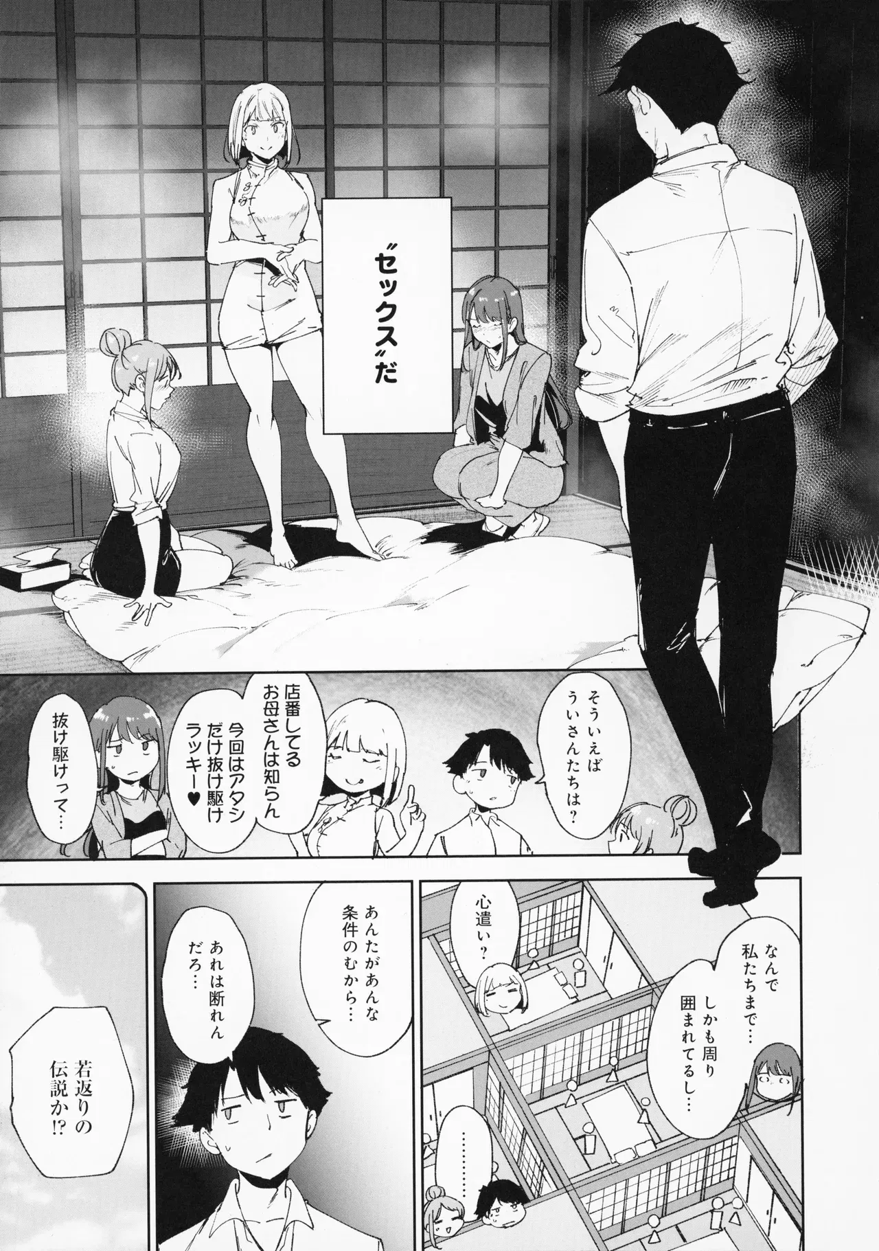 Image #120