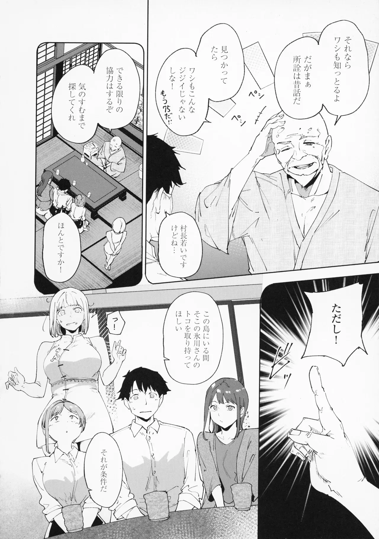 Image #121
