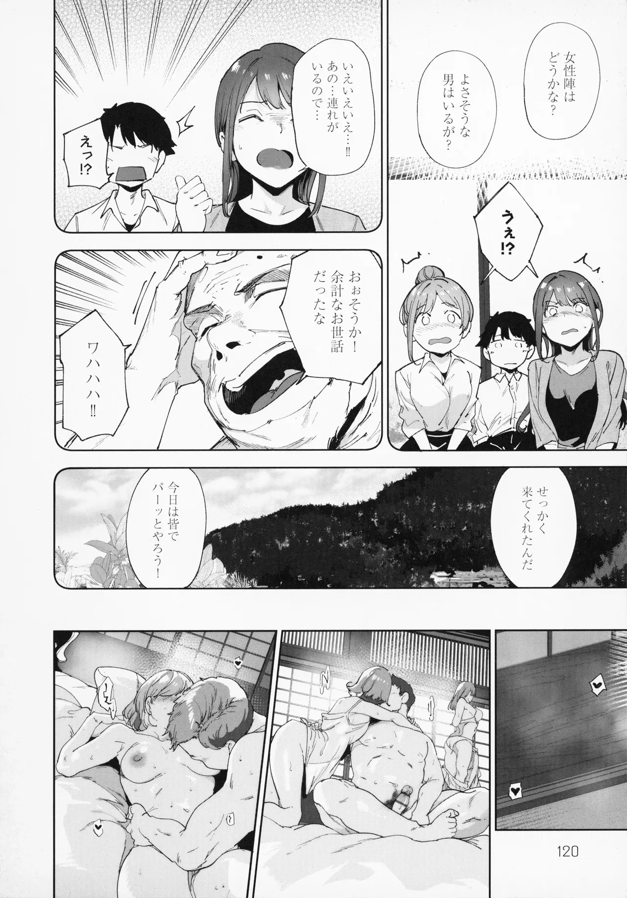 Image #123