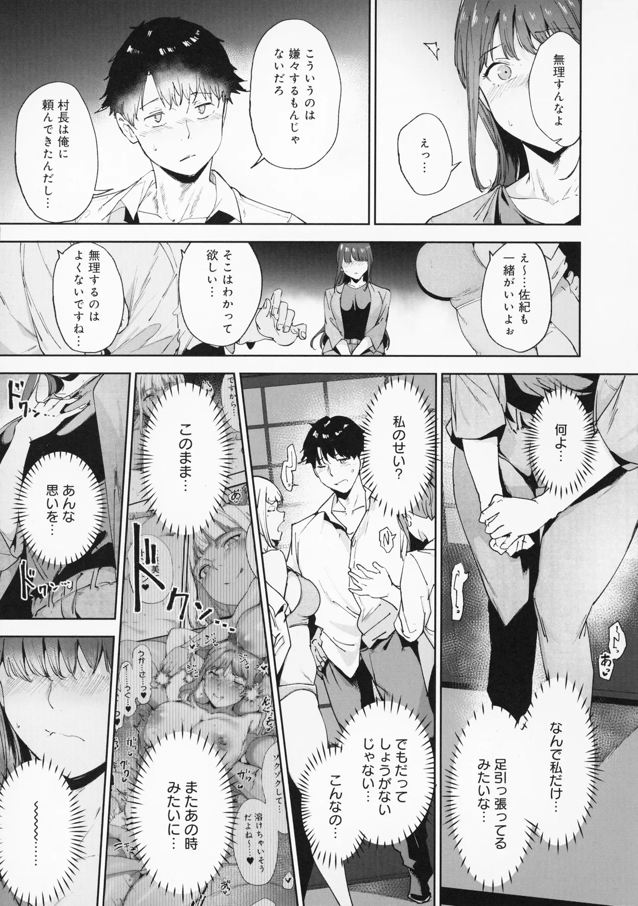Image #126