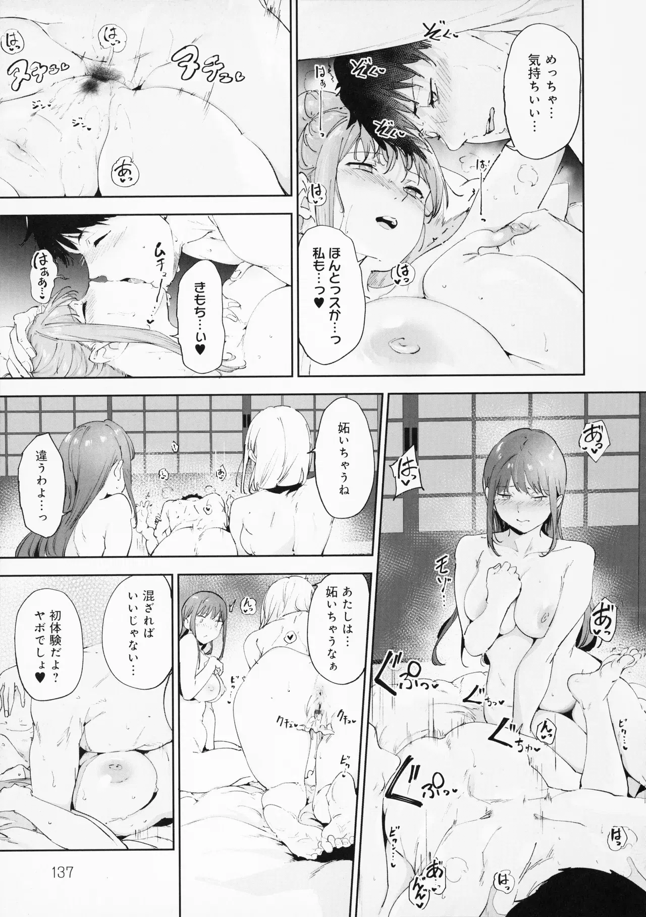 Image #140