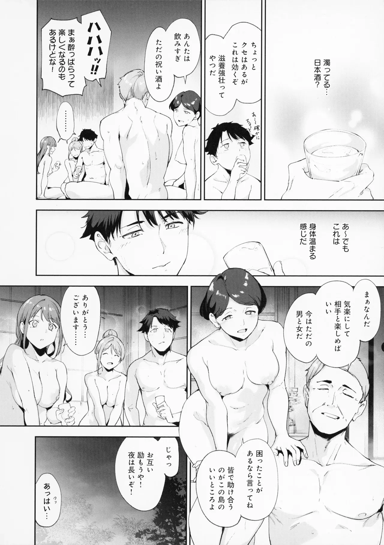 Image #171