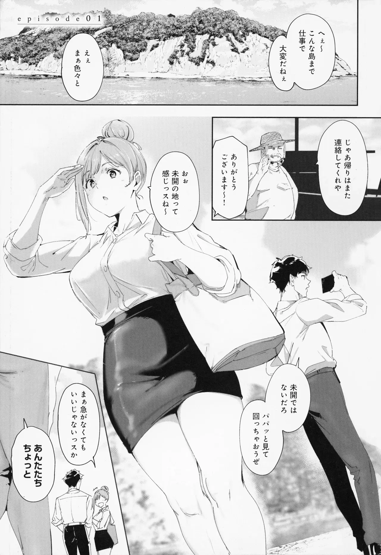 Image #18