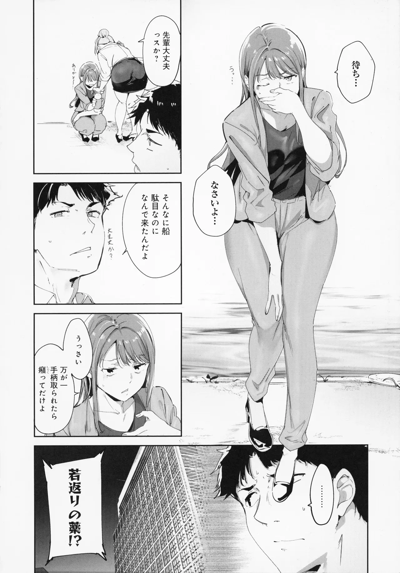 Image #19
