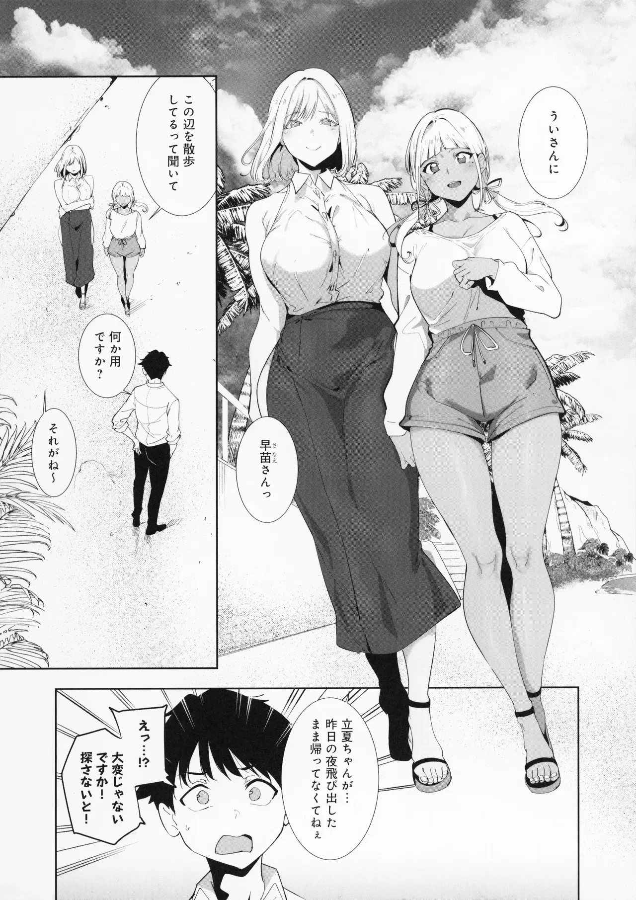 Image #195