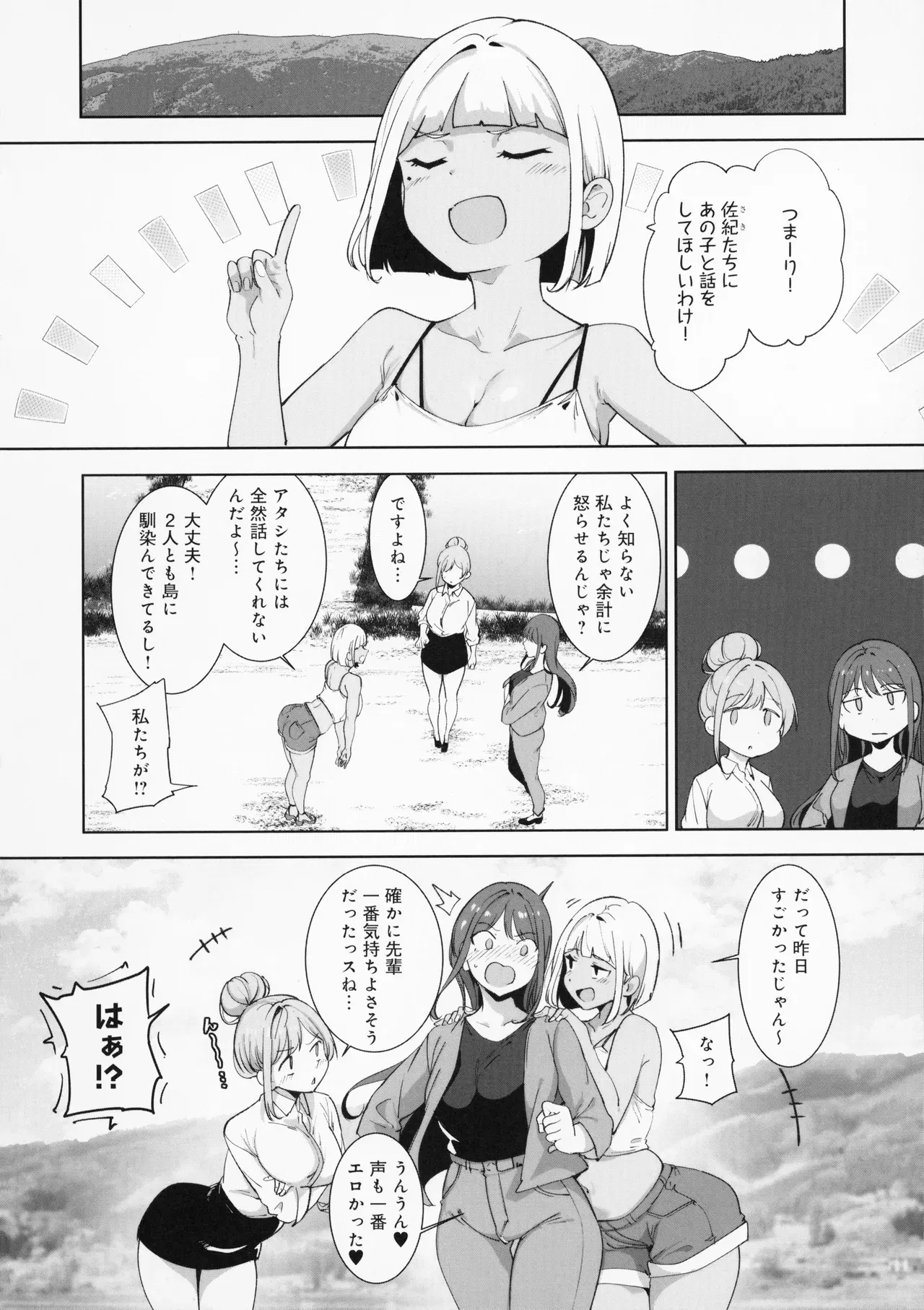Image #199