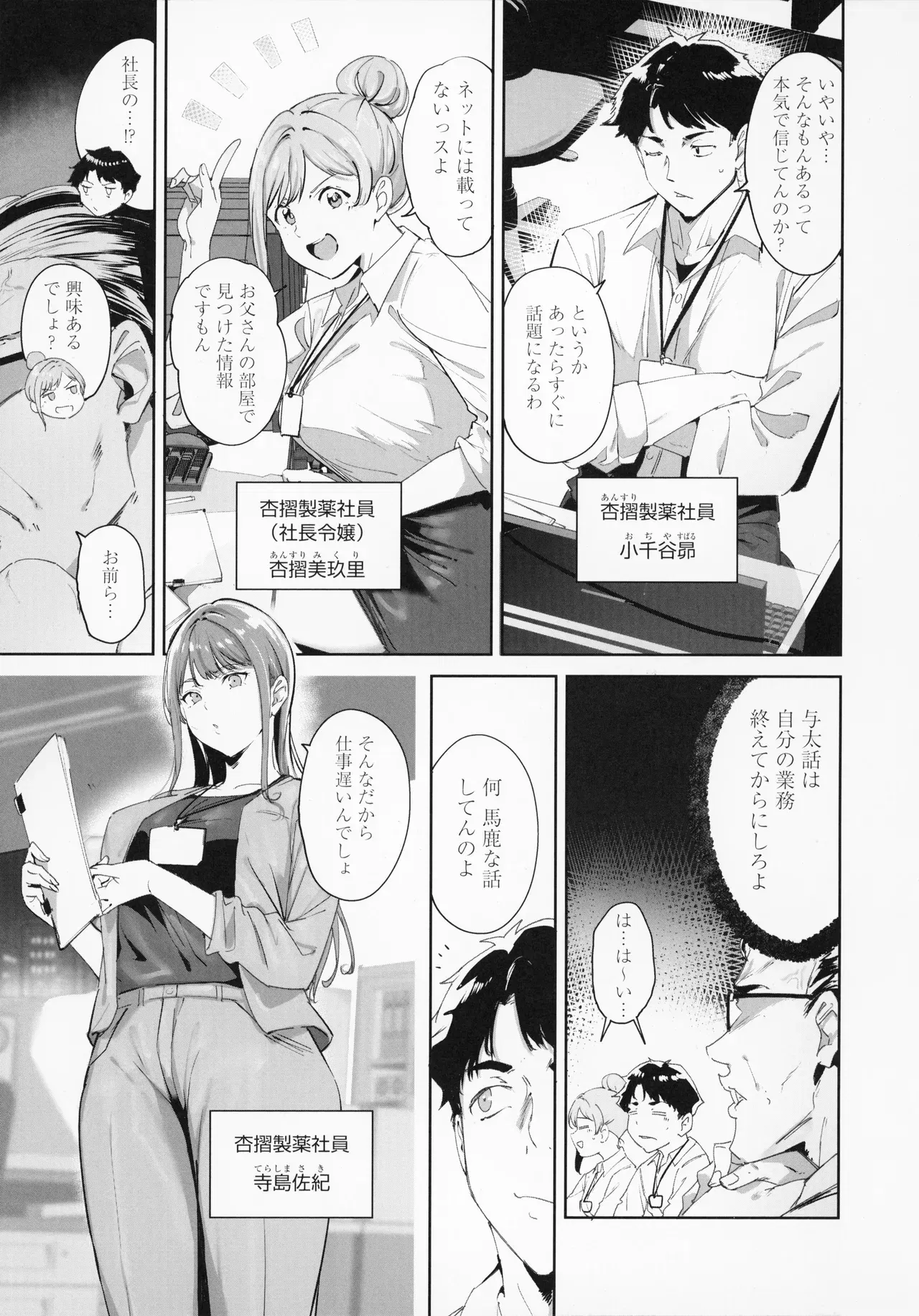 Image #20