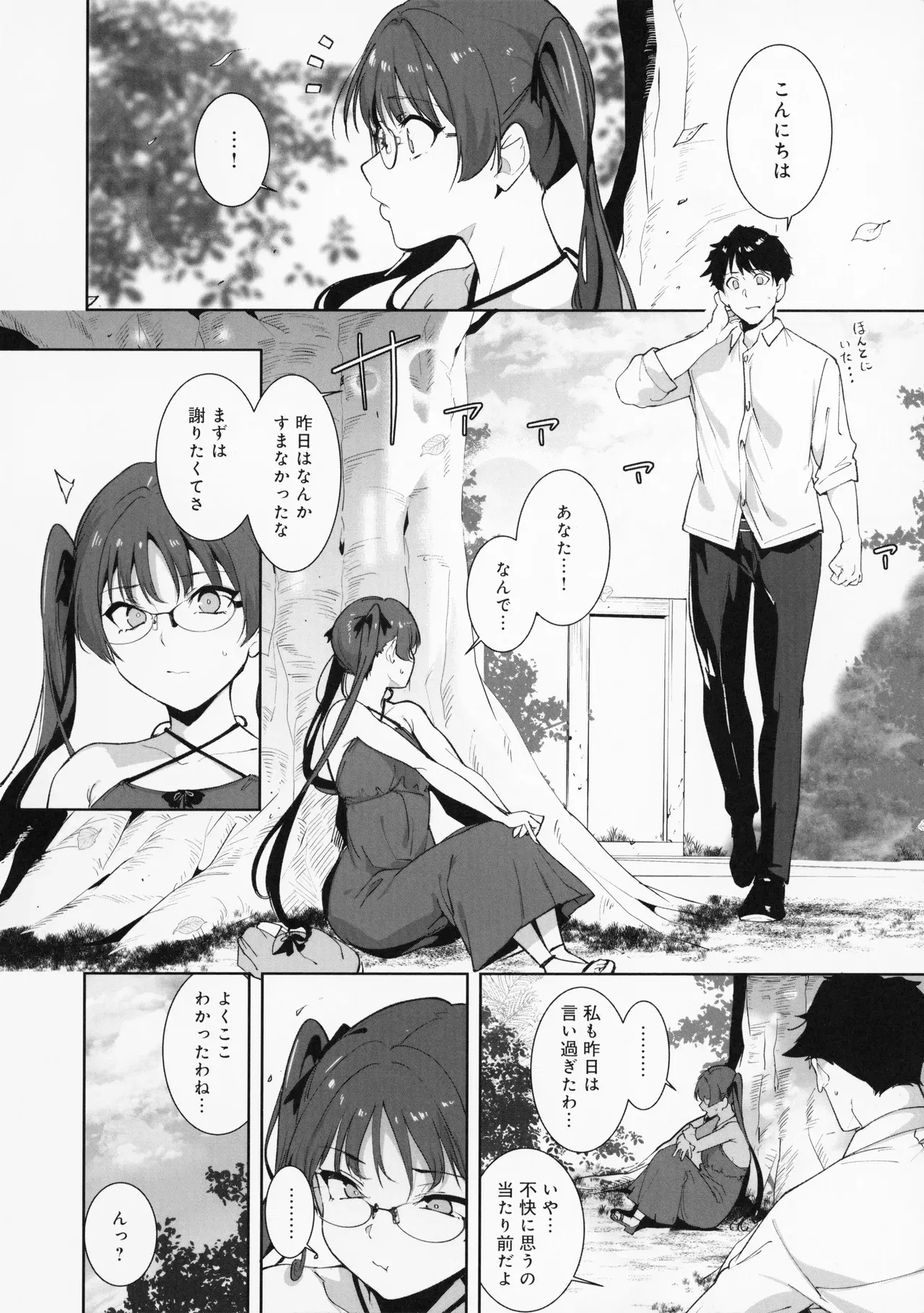 Image #203