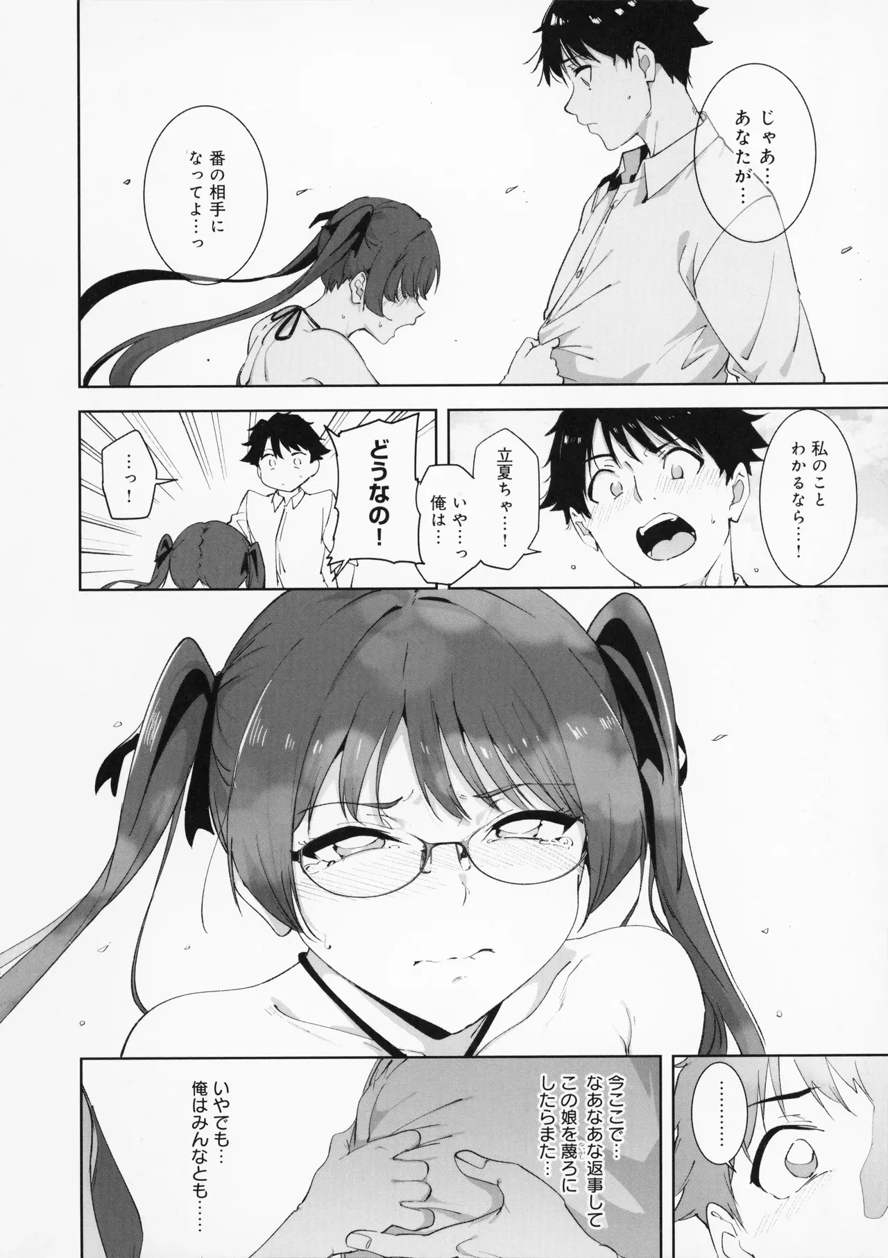 Image #209