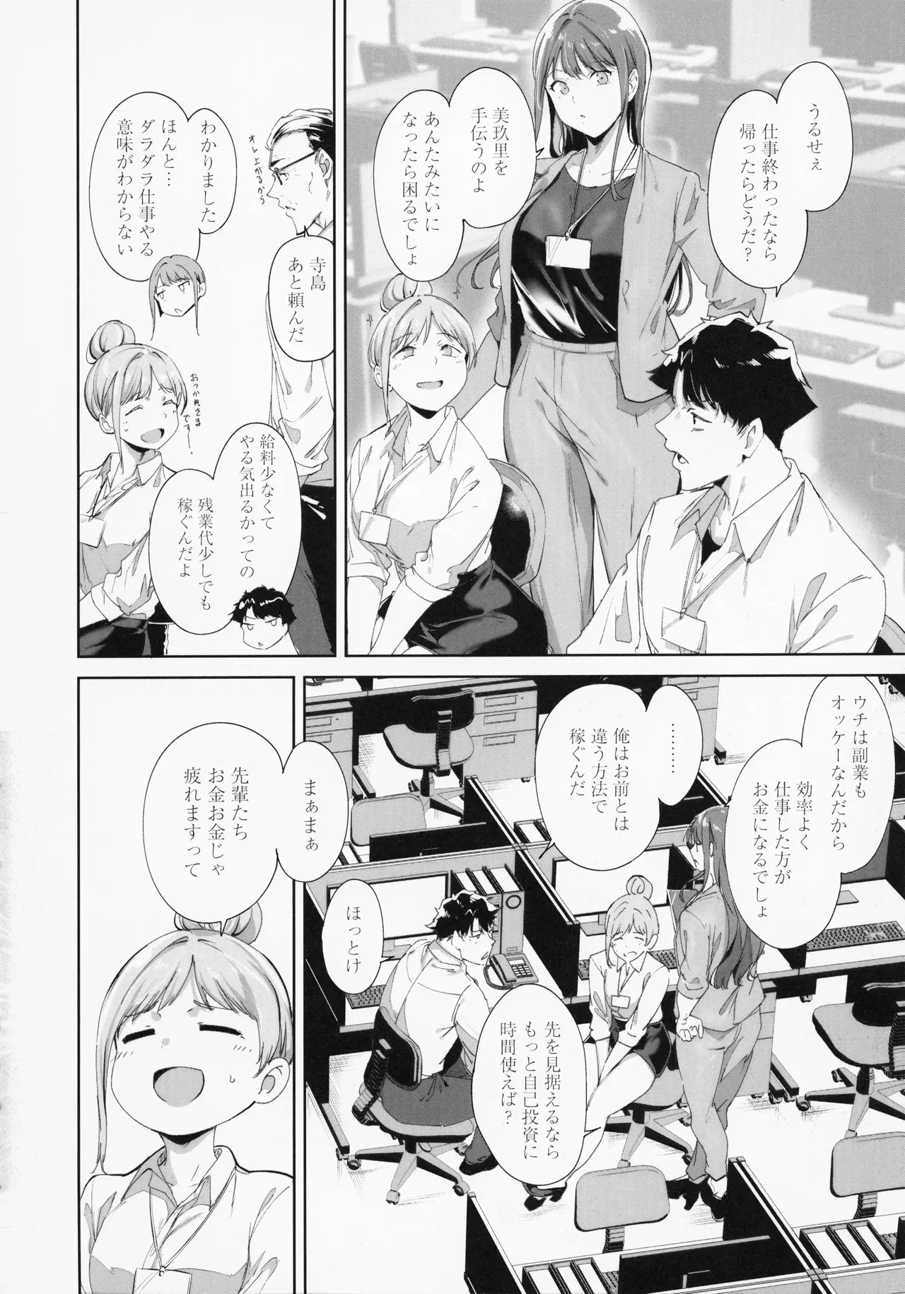 Image #21