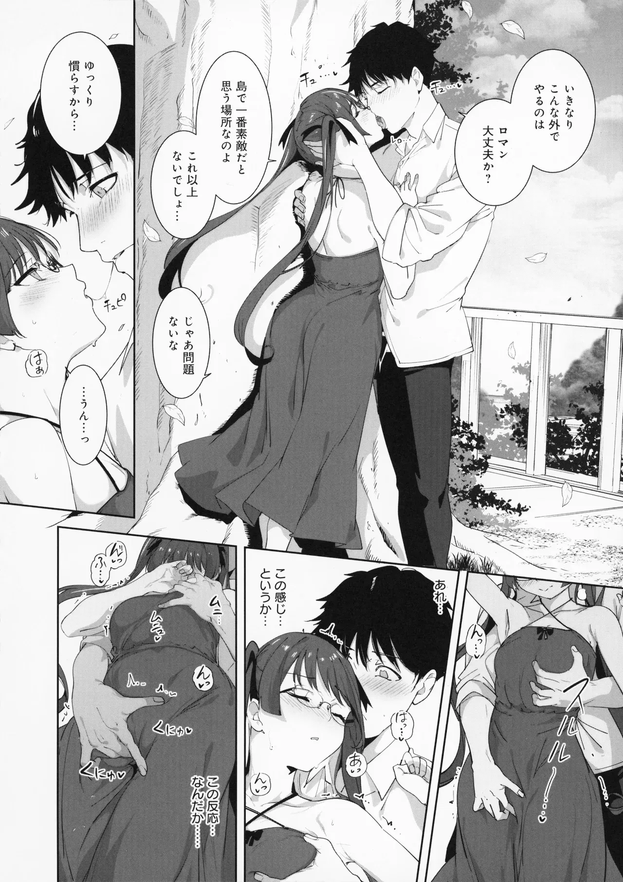 Image #211