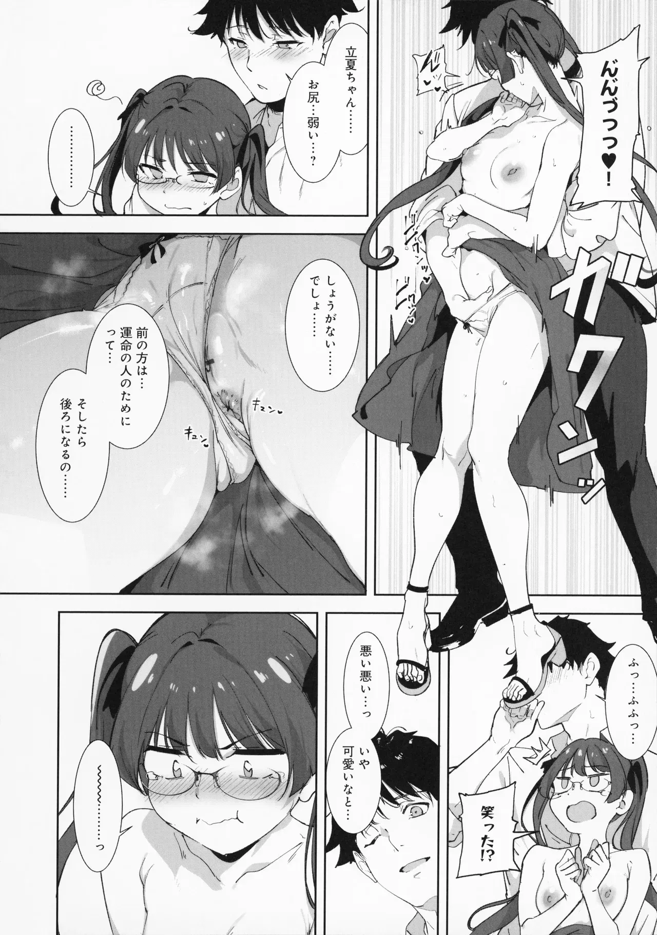 Image #215