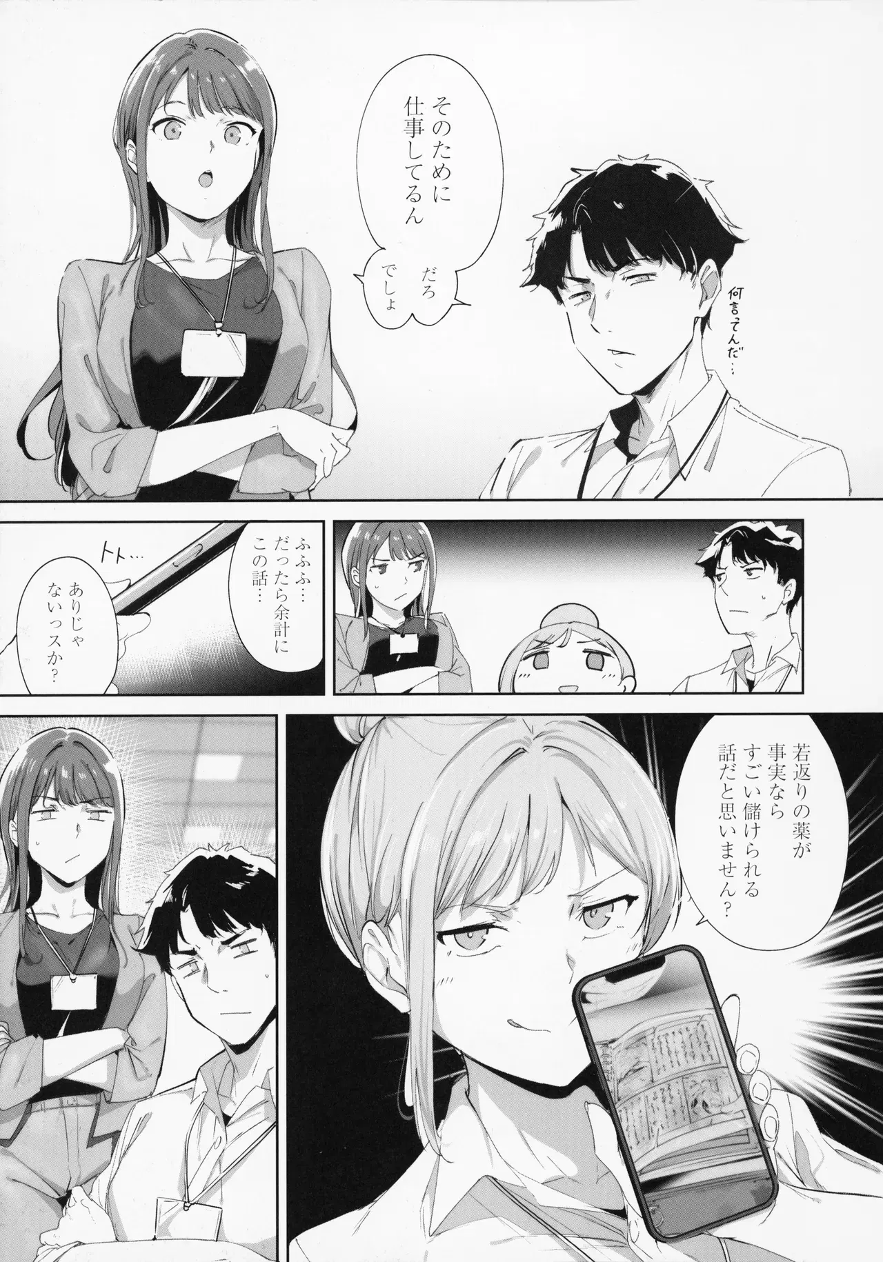 Image #22