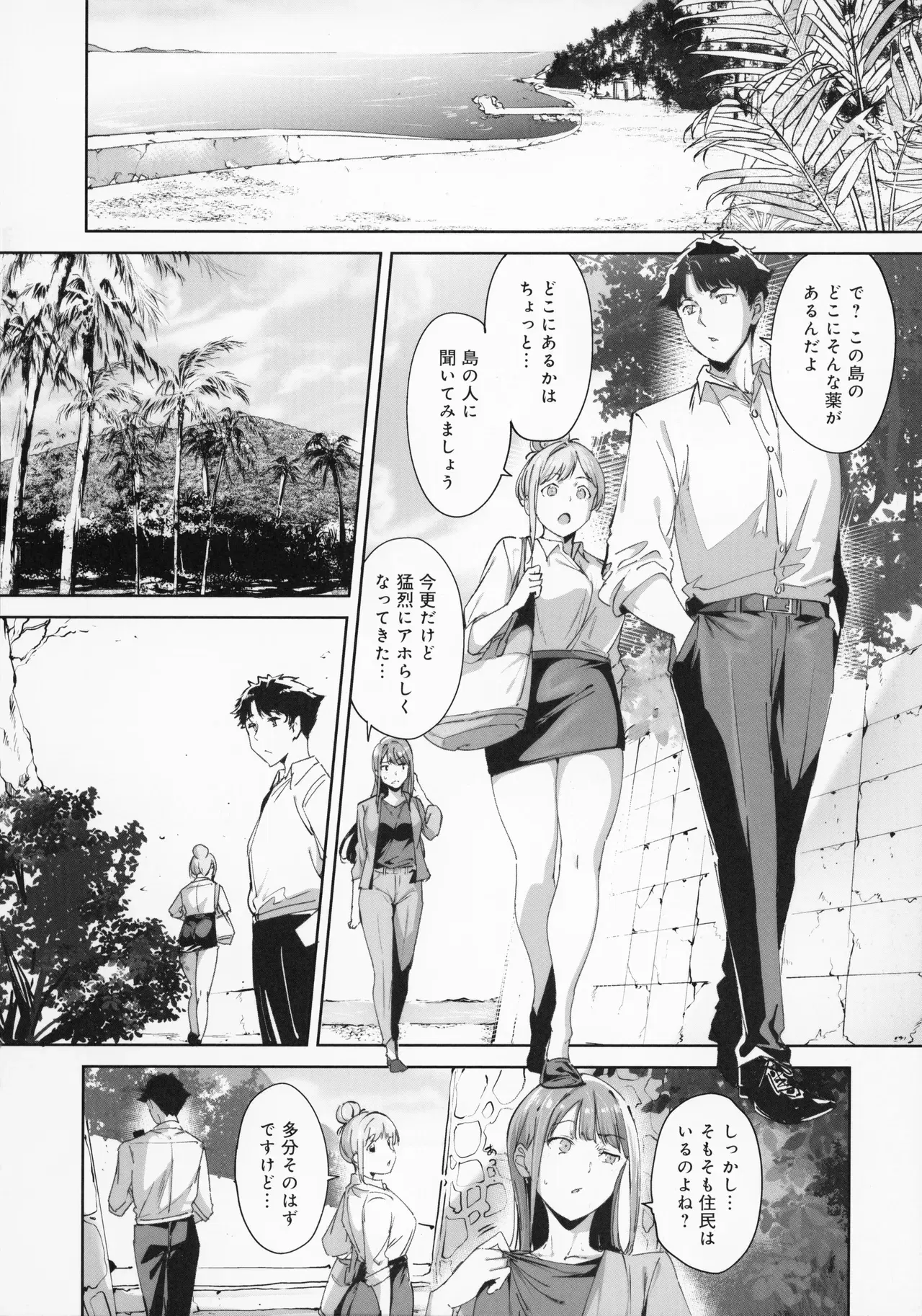 Image #23
