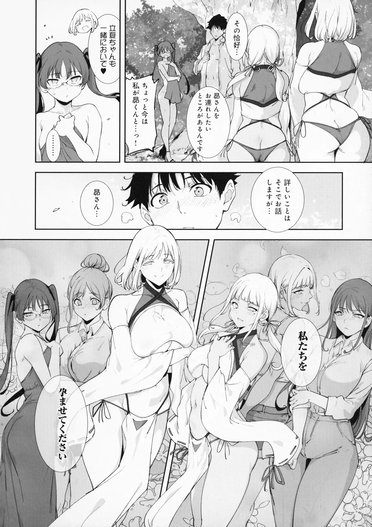 Image #239