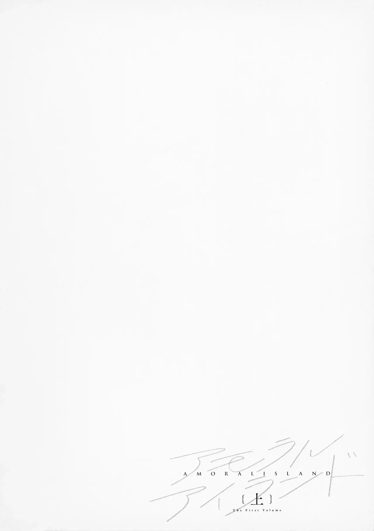 Image #241