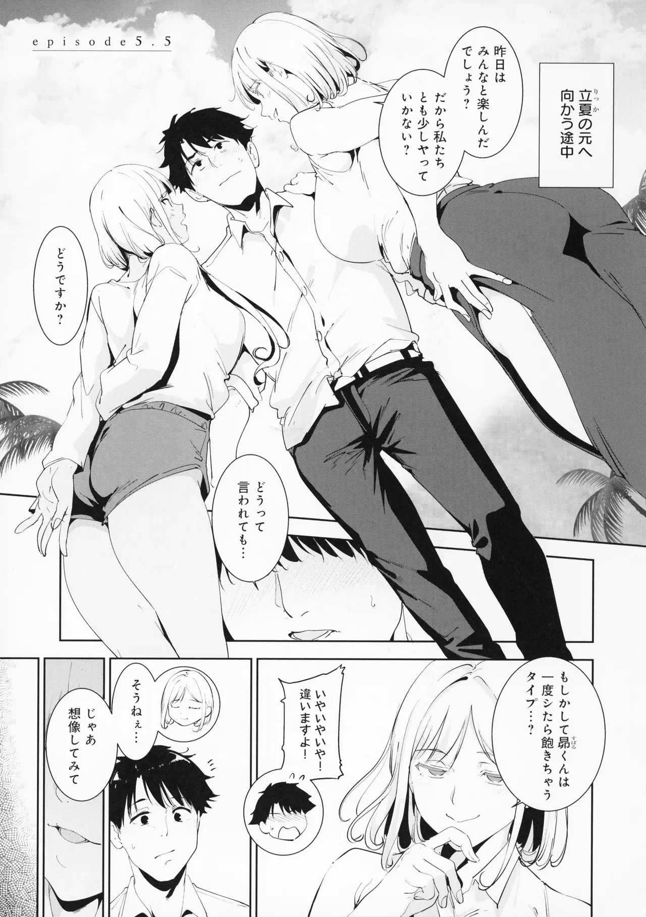 Image #242